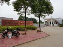 易路泰科技(江西)有限公司順利通過 SGS BSCI認證