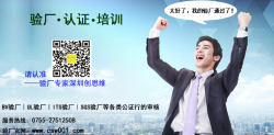祝賀東莞市鈞壕五金塑膠制品順利通過DISNEY( 迪士尼)驗廠、TCCC(可口可樂)驗廠、SEDEX驗廠