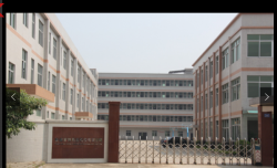 祝東莞市登峰家飾用品科技有限公司通過GSV審核,并取得81分好成績!