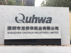 祝深圳市龍僑華實業(yè)有限公司順利通過TUV審核RBA VAP認證