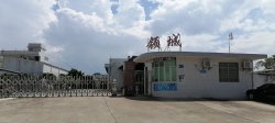 祝領城玩具(東莞)有限公司順利通過ELEVATE審核DISNEY迪士尼驗廠