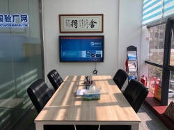 創(chuàng)思維會議室