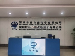 祝深圳市益力盛電子科技有限公司通過Amazon CSR社會(huì)責(zé)任突擊驗(yàn)廠
