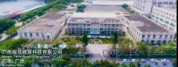 祝廣州極效能源科技有限公司通過(guò)最大餐飲集團(tuán)百勝YUM驗(yàn)廠