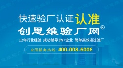 祝松安印刷(深圳)有限公司通過AIB食品安全認證