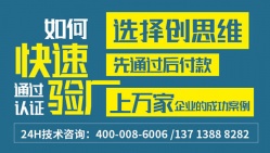 祝東陽華馳工藝品有限公司通過BSCI驗廠