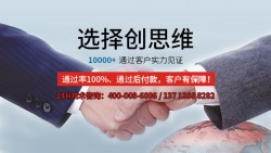 祝斯威斯帕克(香港)有限公司順利通過社會責任Ecovadis認證