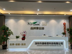祝深圳市康唯普科技有限公司一次性通過FDA-GMP 110認證(21CFR Part110)