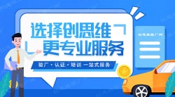 祝賀晶輝電子(泰國)有限公司2022年快速通過客戶QC驗廠