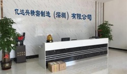 祝賀億達(dá)興精密制造(深圳)有限公司2022年快速通過美的集團(tuán)供應(yīng)商OSA和QPA和ISO9001標(biāo)準(zhǔn)評估