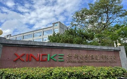 祝賀興科電子(東莞)有限公司2022年快速通過WCA驗廠