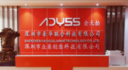 祝深圳市豪華聯合科技有限公司通過BSCI驗廠B級審核