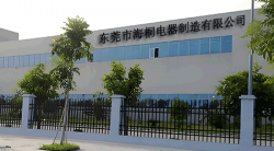 祝賀東莞市海桐電器制造有限公司2025年快速通過ITS-BSCI驗廠