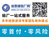 什么是IATF16949認(rèn)證？IATF16949認(rèn)證如何實(shí)施？有哪些建議？